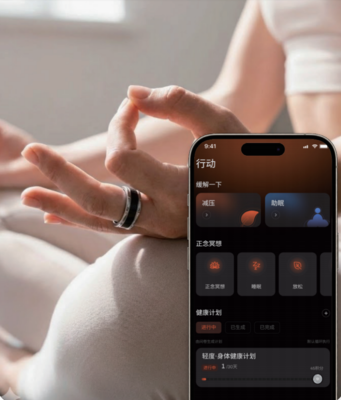 AZLG智能戒指二代升级 让健康数据更有温度
